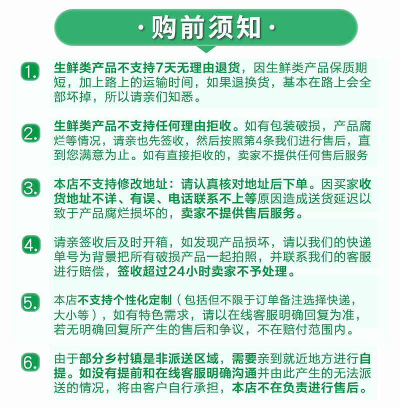 10斤广西桂七芒核薄多汁生鲜时令水果芒果【邮政】