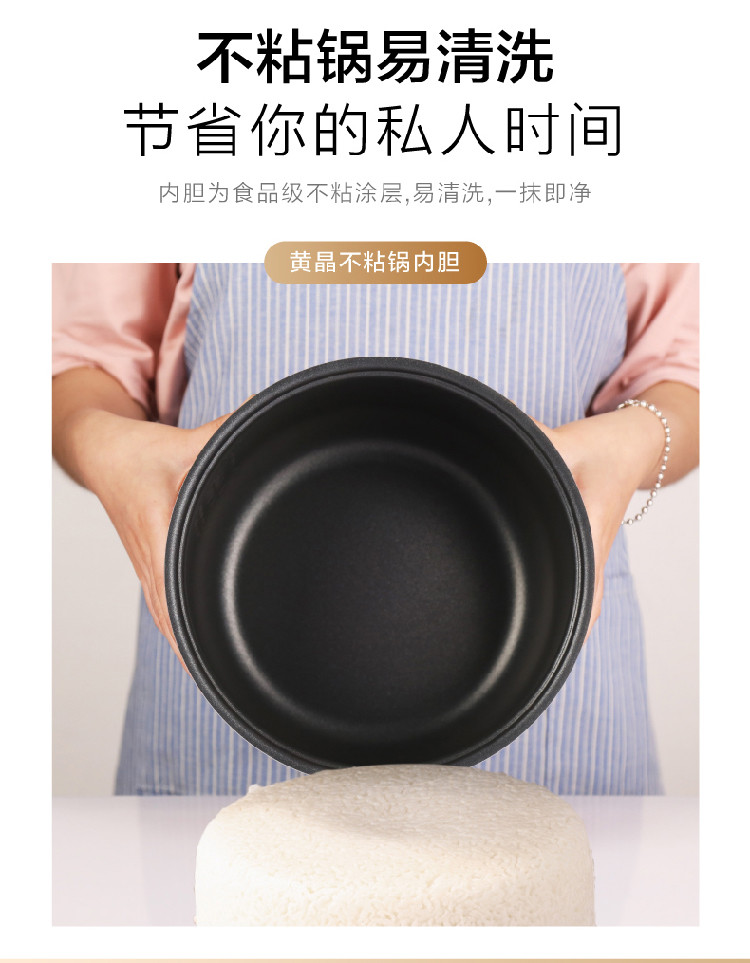 【券后299元】美的 4L电饭煲智能预约家用保温 黄晶内胆 10小时预约MB-FD4019A