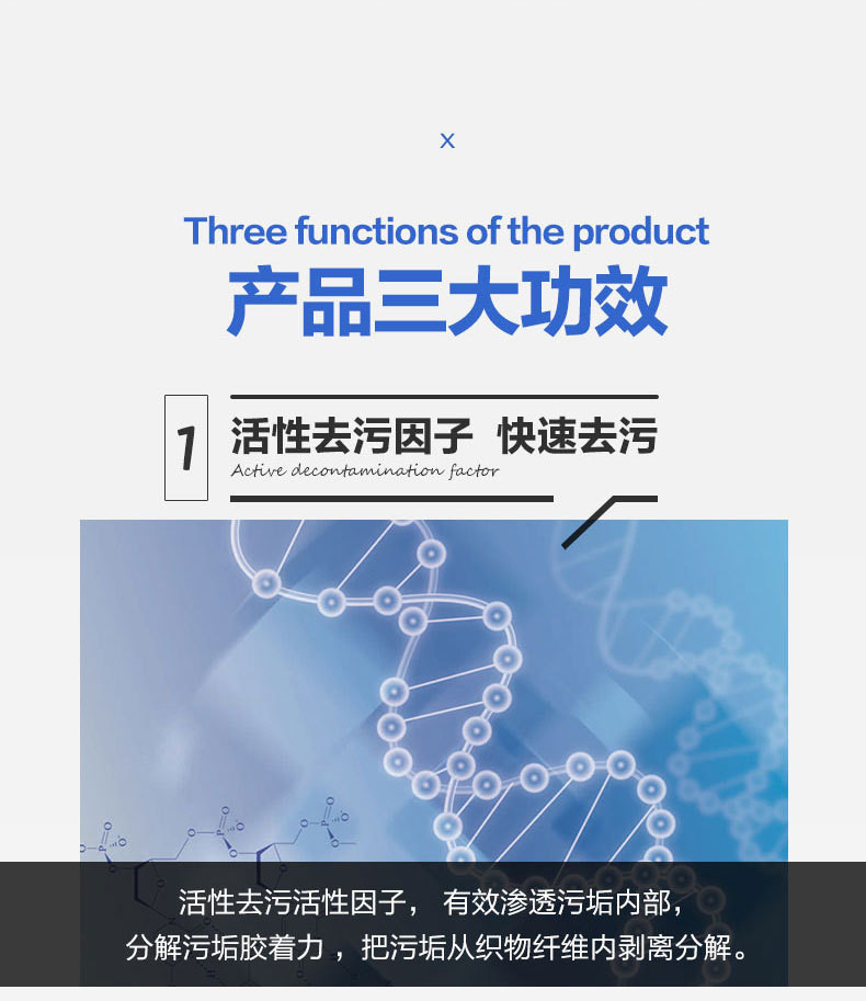 【券后16.9元】杜优克 布艺沙发清洁剂喷剂500ml*1瓶