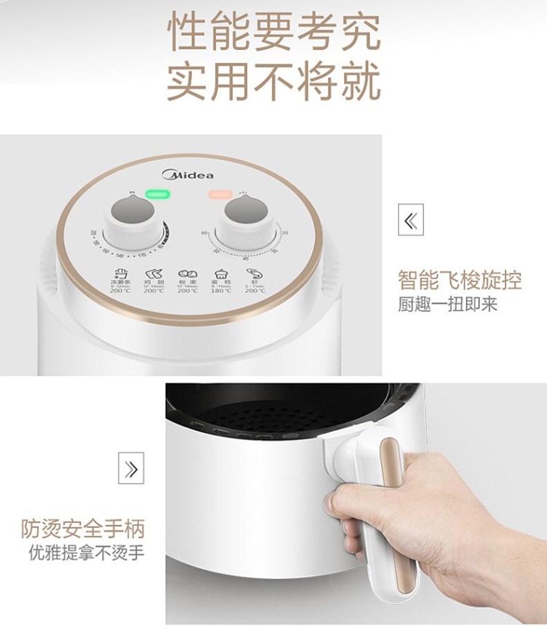 美的/MIDEA 空气炸锅ZY1501  1.5L