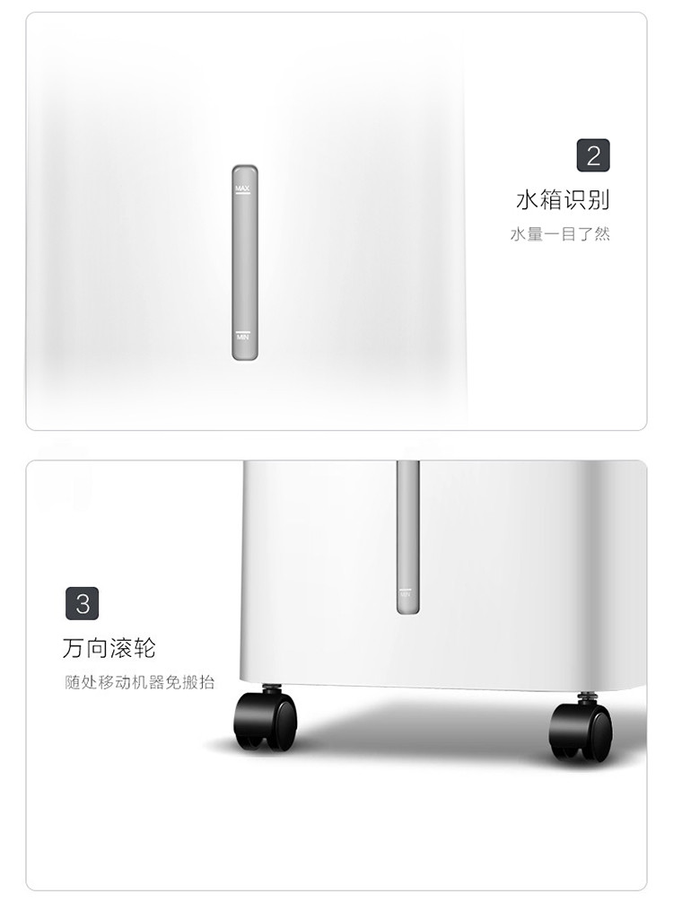 美的/MIDEA 空调扇AC100-18D