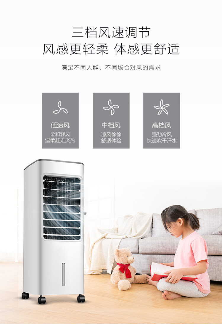 美的/MIDEA 空调扇AC100-18D