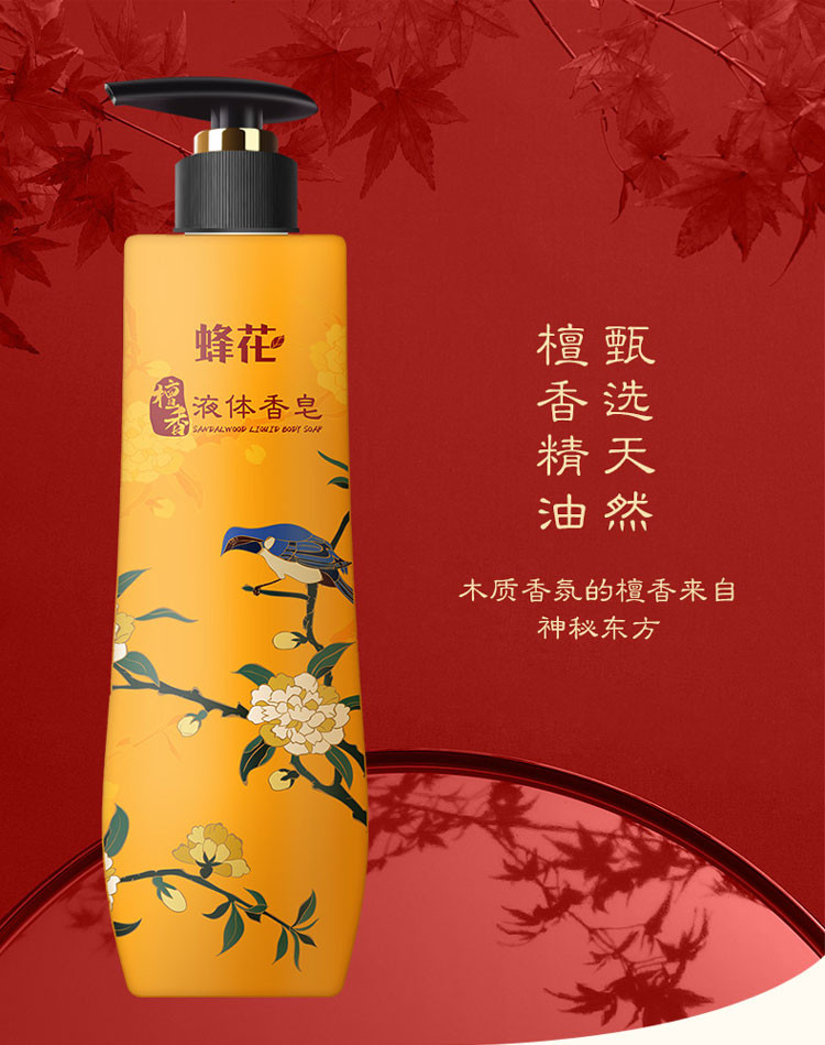 蜂花/BEE&amp;FLOWER 檀.香液体香皂/琥珀液体香皂/沉香液体香皂500g/瓶