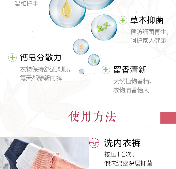 上海药皂除螨洗护三件套（手工硫.磺液体皂320克+内衣洗630克+私护洗200克）