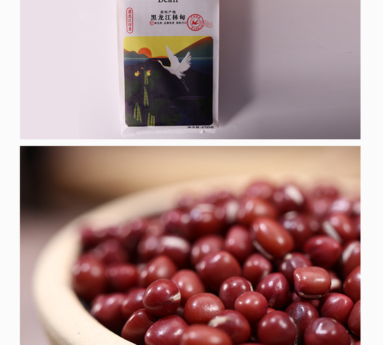 燕之坊 珍珠红小豆（一品）450g/袋五谷杂粮