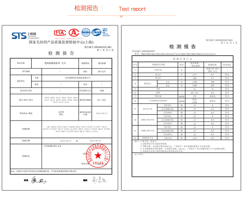 【券后23.9元】淘气宝贝 大水纹毛巾+浴巾组合 柔软珊瑚绒简约吸水不易掉毛面巾浴巾