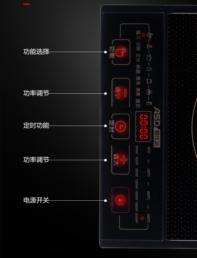 【券后179元】ASD/爱仕达 家用多功能智能定时电磁炉2000W AI-F2025E(TG)