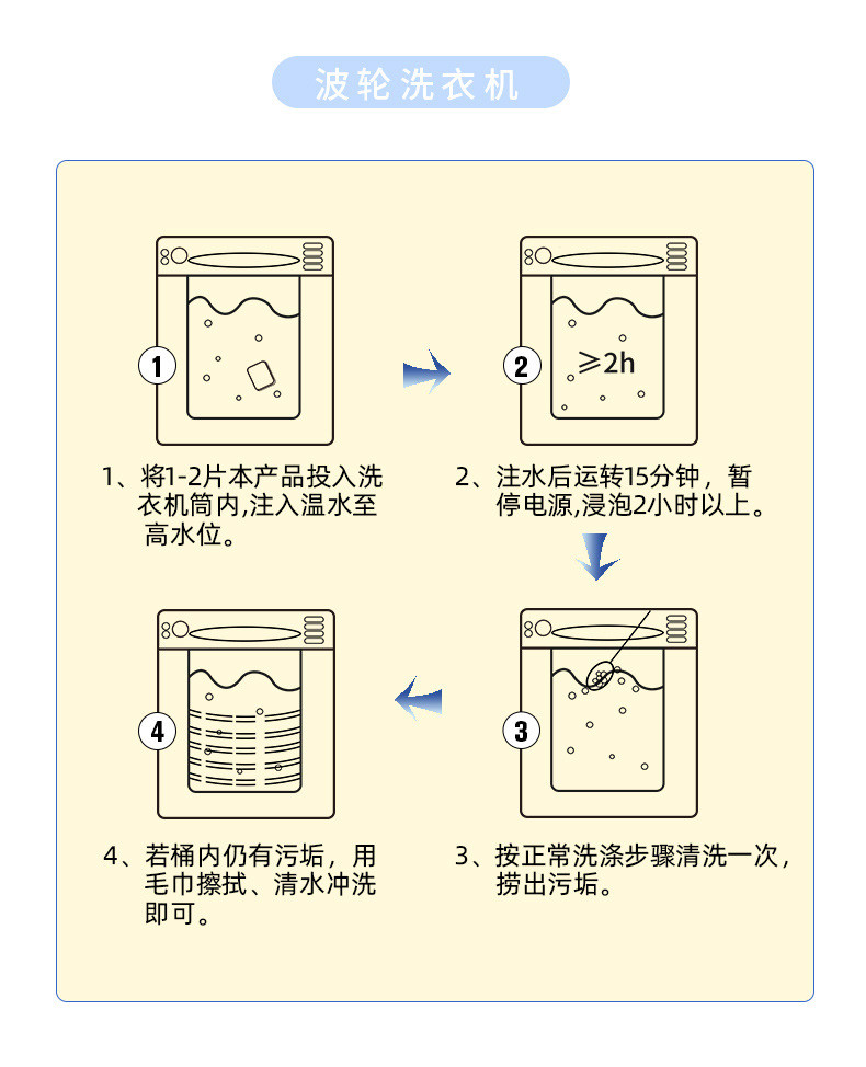 杜优克 洗衣机槽清洁剂125g*3袋