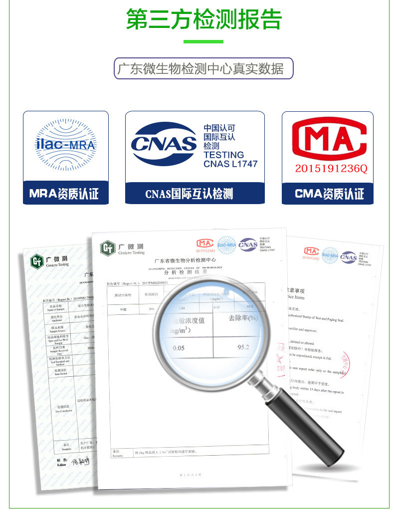 【券后13.9元起】纳米矿晶净化空气活性炭包