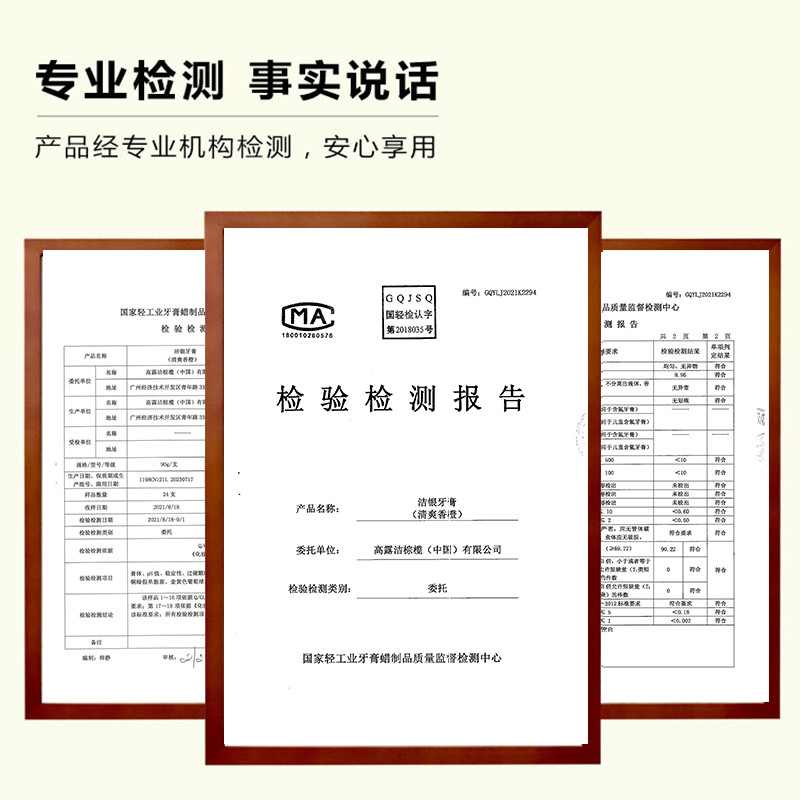 【A1组合】高露洁牙膏140克x1+洁银牙膏90克x1+洁净牙刷两支装