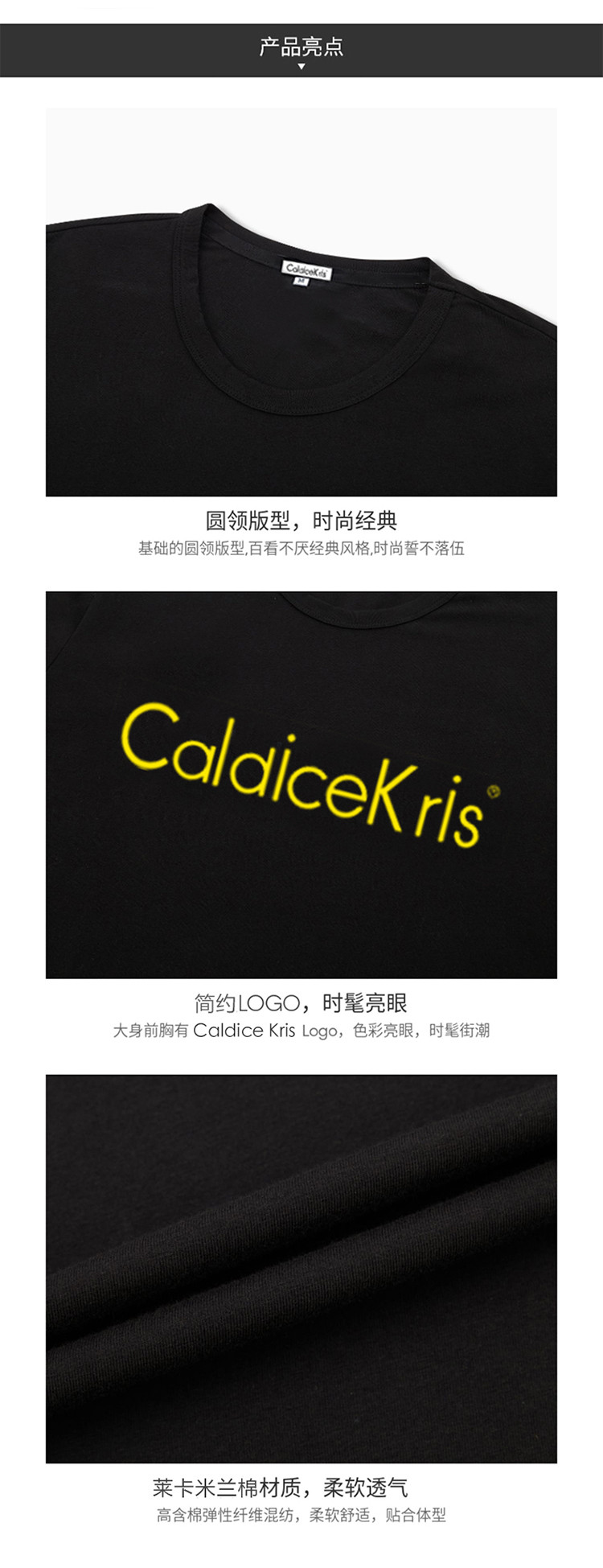 CaldiceKris（中国CK）短袖T恤(男女同款）CK-FS1005