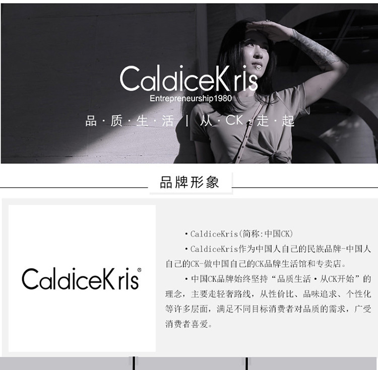 CaldiceKris（中国CK）短袖T恤(男女同款）CK-FS1005