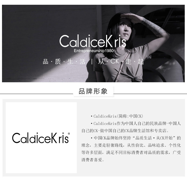 【券后169元】CaldiceKris（中国CK）简约时尚小水桶包CK-B8435