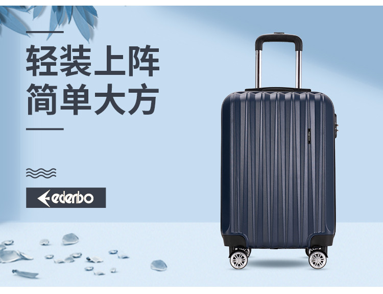 爱登堡 商务旅行拉杆箱20寸登机箱 F32