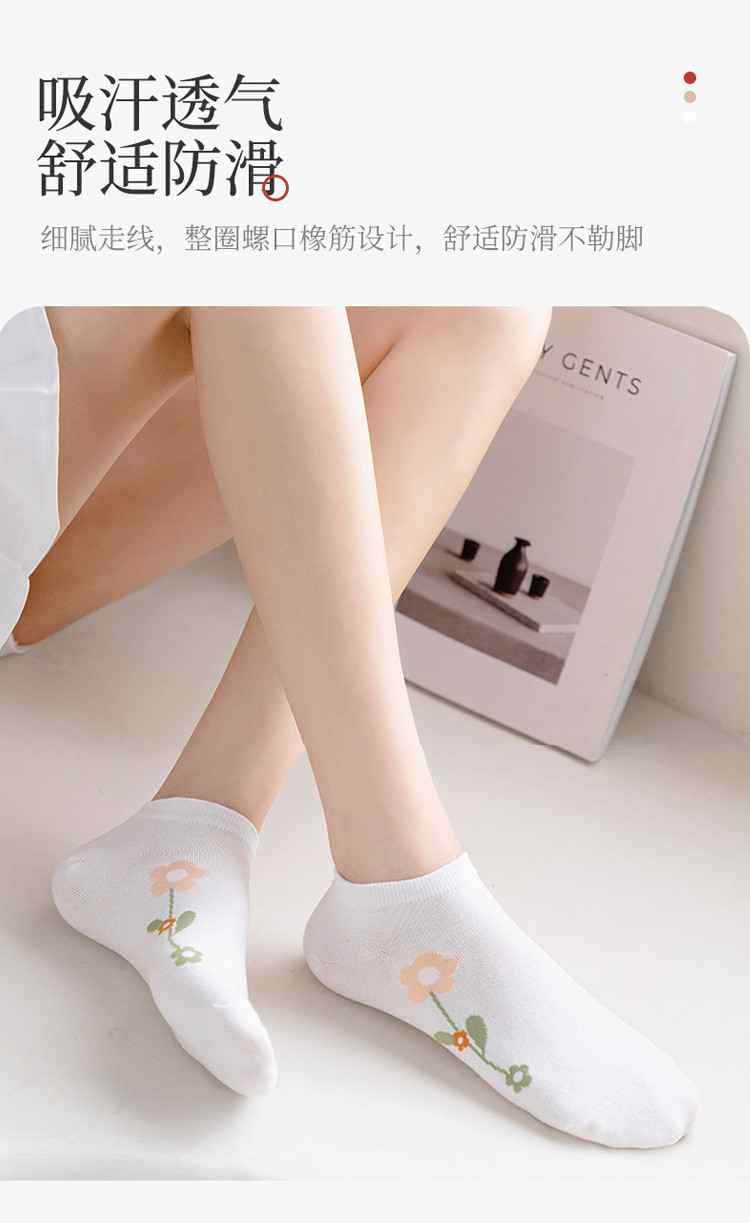 CaldiceKris（中国CK）女船袜（5双装）CK-FS1017