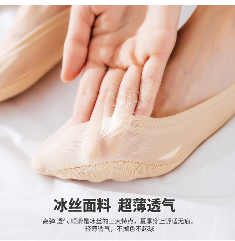 【券后33.9元】CaldiceKris（中国CK）春夏季浅口隐形船袜（5双装）CK-FS11096