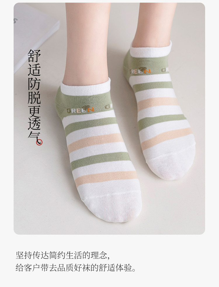 CaldiceKris（中国CK）女船袜（5双装）CK-FS1017