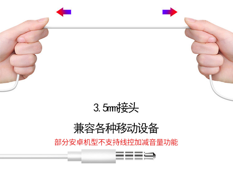 斯泰克 耳机  苹果/安卓适用