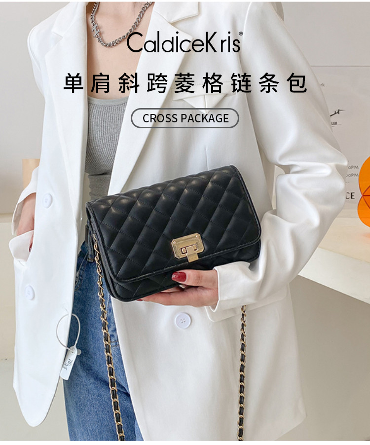 【券后169元】CaldiceKris（中国CK）单肩斜跨菱格链条包CK-B8490