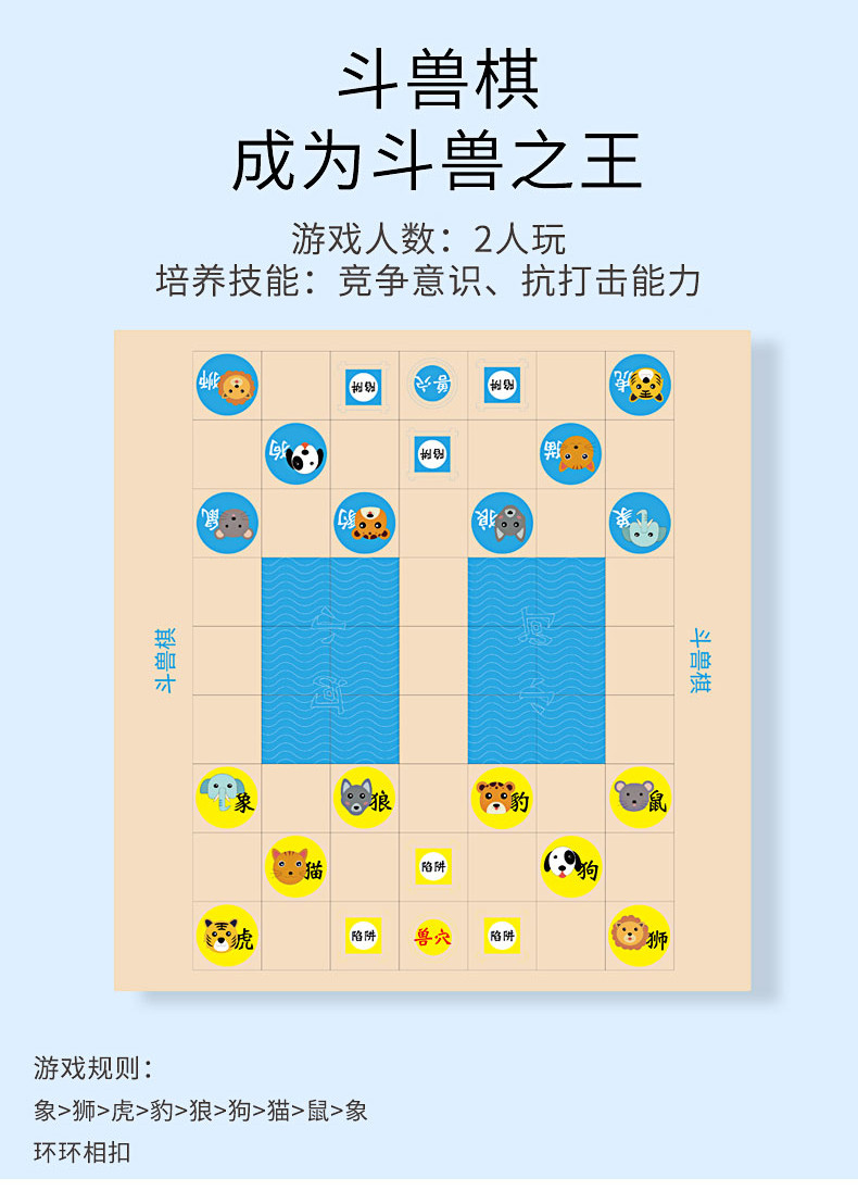 【券后118元】Hodtown何大屋 多功能游戏棋HDW1718