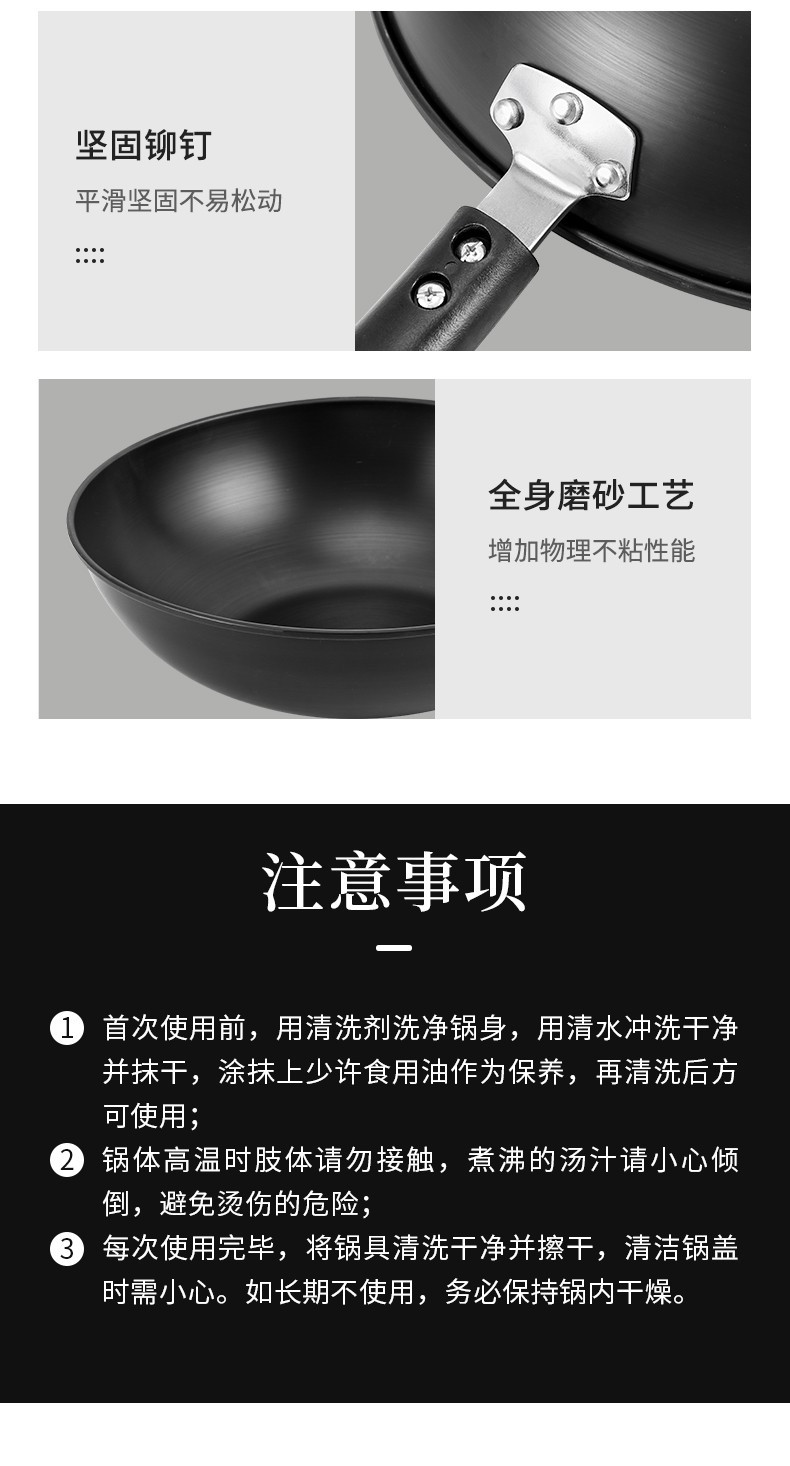 张小泉(Zhang Xiao Quan)  锦厨系列精铁锅具两件套C35270100 炒锅+汤锅两件套