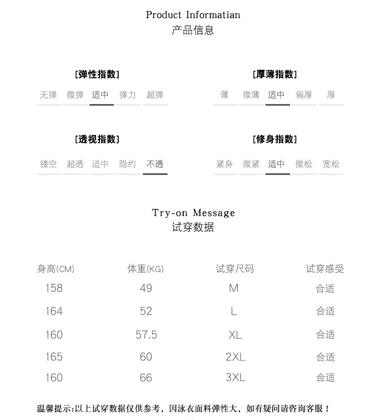 佑游 保守遮肚显瘦连体专业游泳衣18191