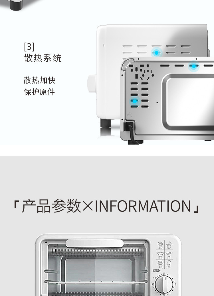 格兰仕（Galanz）烤箱多功能家用电烤箱  TQW09-YS21