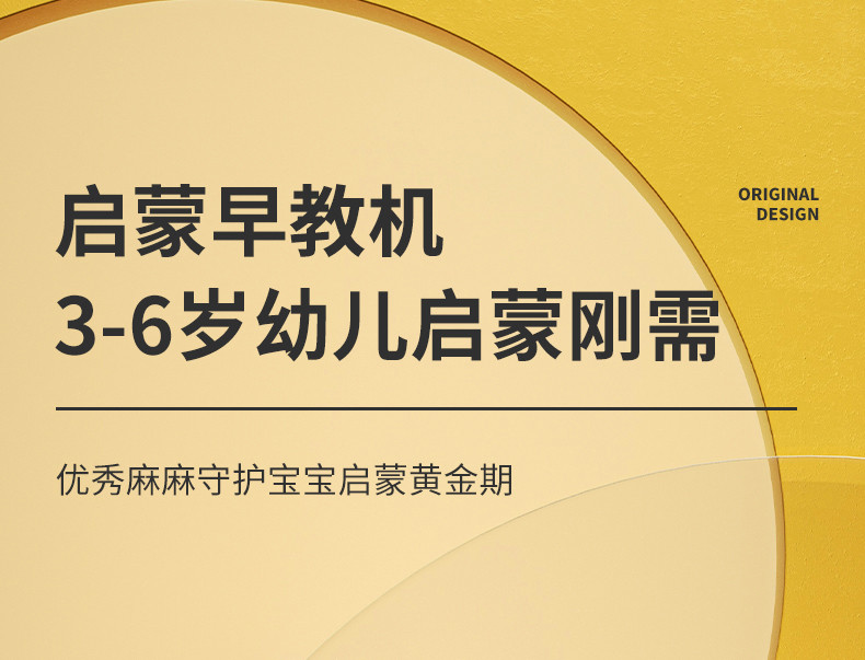 【券后98元】读书郎-启蒙早教机S1 双语早教卡片机 拼音汉字唐诗