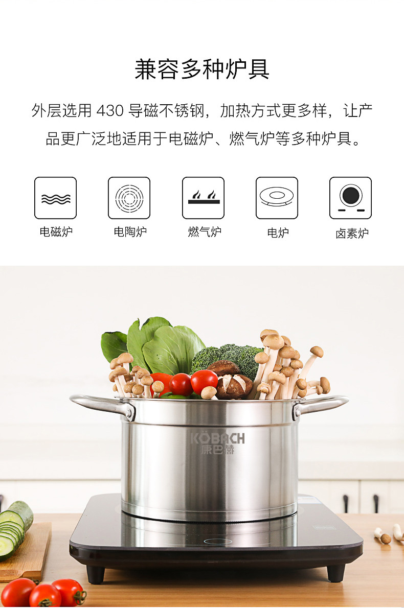 康巴赫 欧式不锈钢汤锅可视锅盖22cmTOUC22A1
