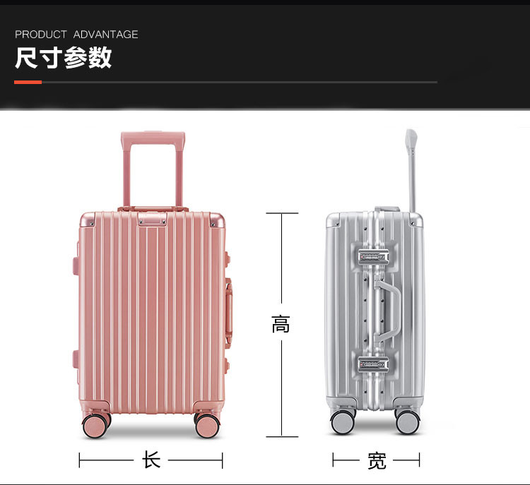 爱登堡 高端铝框商旅行拉杆箱 F8838