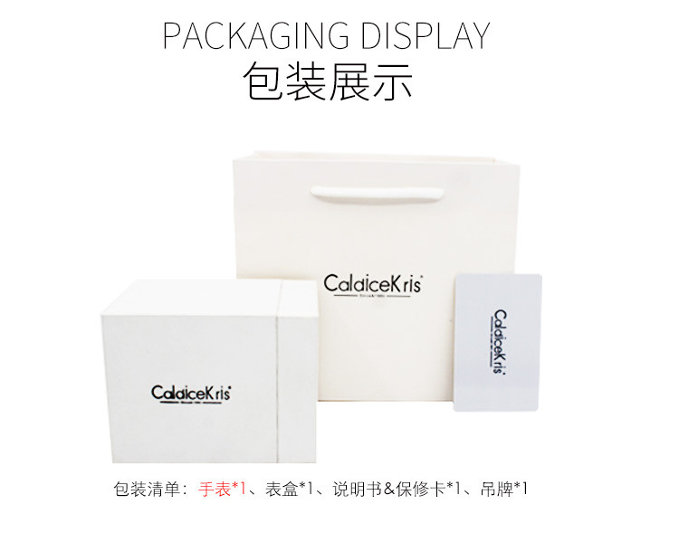 CaldiceKris（中国CK）超薄简约钢带镶钻石英女表CK-S1901