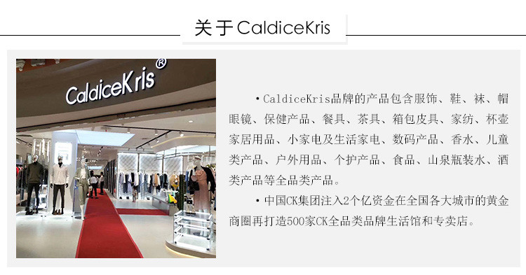 CaldiceKris（中国CK）超薄简约钢带镶钻石英女表CK-S1901