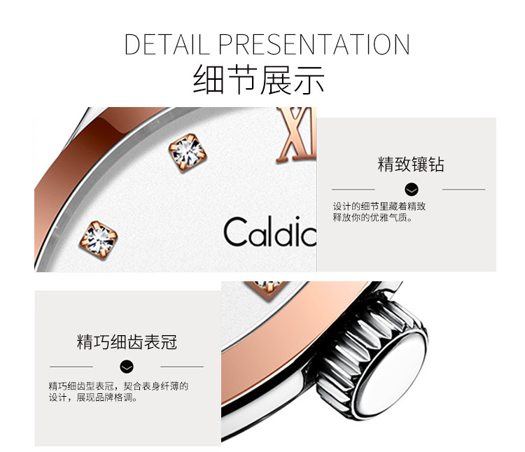 CaldiceKris（中国CK）超薄简约钢带镶钻石英女表CK-S1901