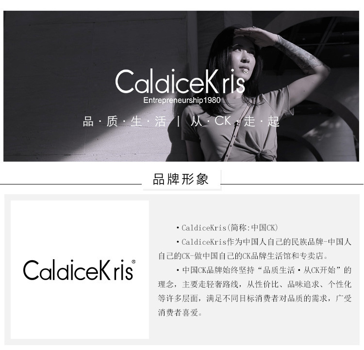 CaldiceKris（中国CK）超薄简约钢带镶钻石英女表CK-S1901