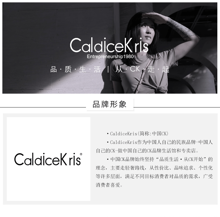 CaldiceKris（中国CK）极简风小香链女表CK-19071