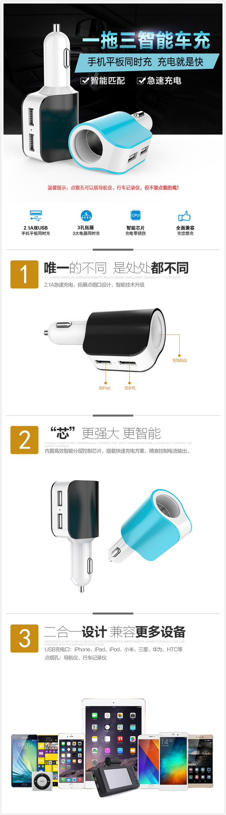 【券后特惠9.9元】NOSTOP汽车负离子空气净化器车充/正反插快速充电器/一拖三带点烟器车载充电器