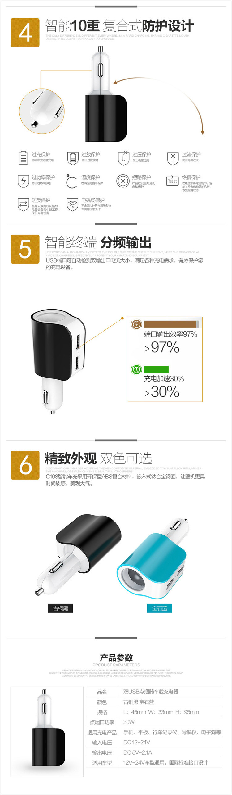 【券后特惠9.9元】NOSTOP汽车负离子空气净化器车充/正反插快速充电器/一拖三带点烟器车载充电器