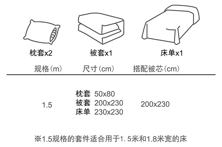 芳恩 长棉绒印花四件套TH-Z1018