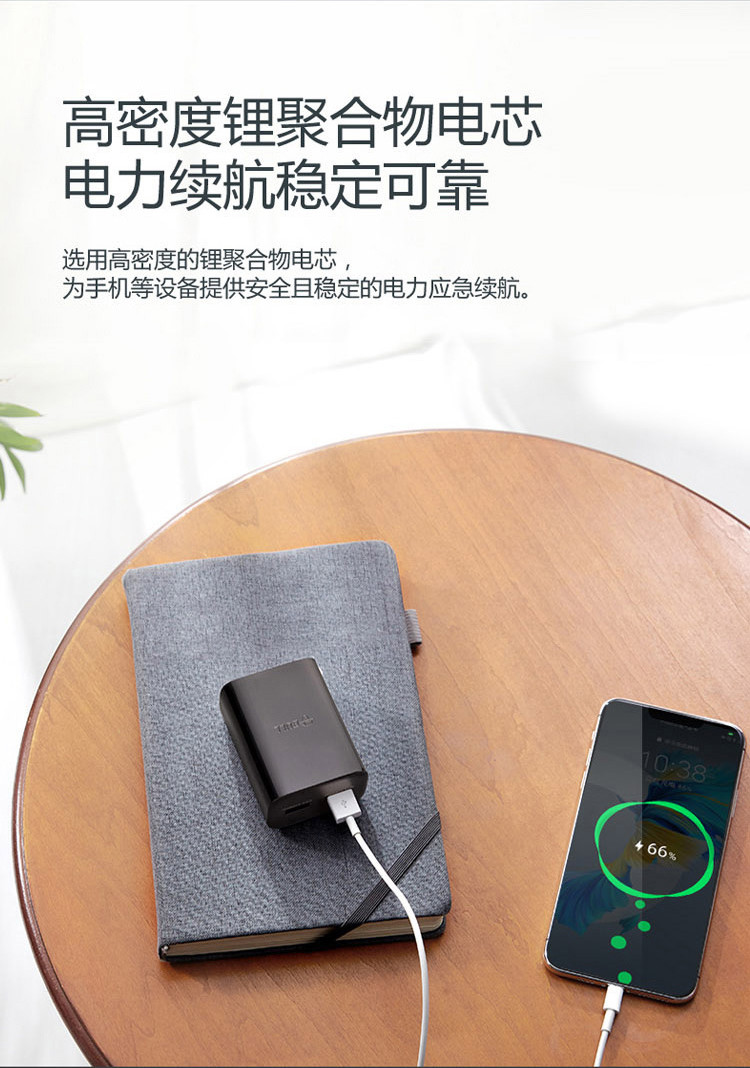 公牛/BULL 便携应急充电器容量3000mAH GNV-ABJ102