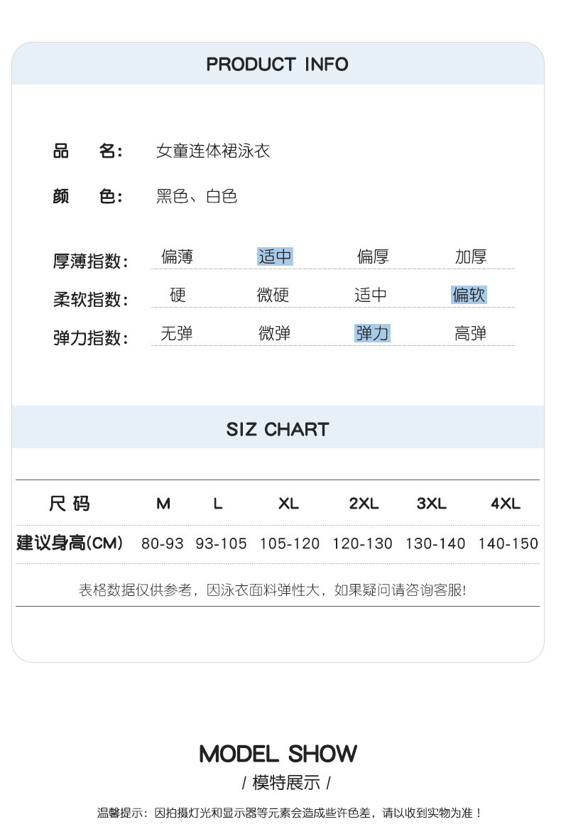 佑游 儿童泳衣女孩连体裙式 可爱公主装