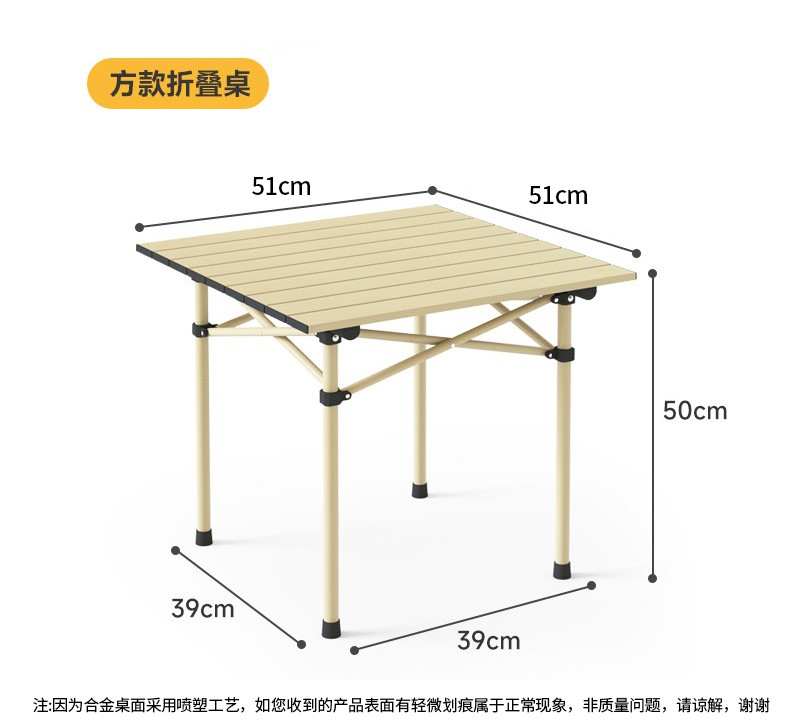 何大屋 休闲折叠桌椅套装 HDW1512（桌子1张+椅子4张）