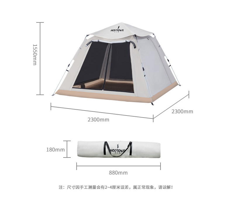 何大屋 四面露营帐篷 HDW1504