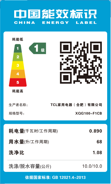 【券后2299元】TCL 全自动滚筒洗衣机 XQG100-F1CB