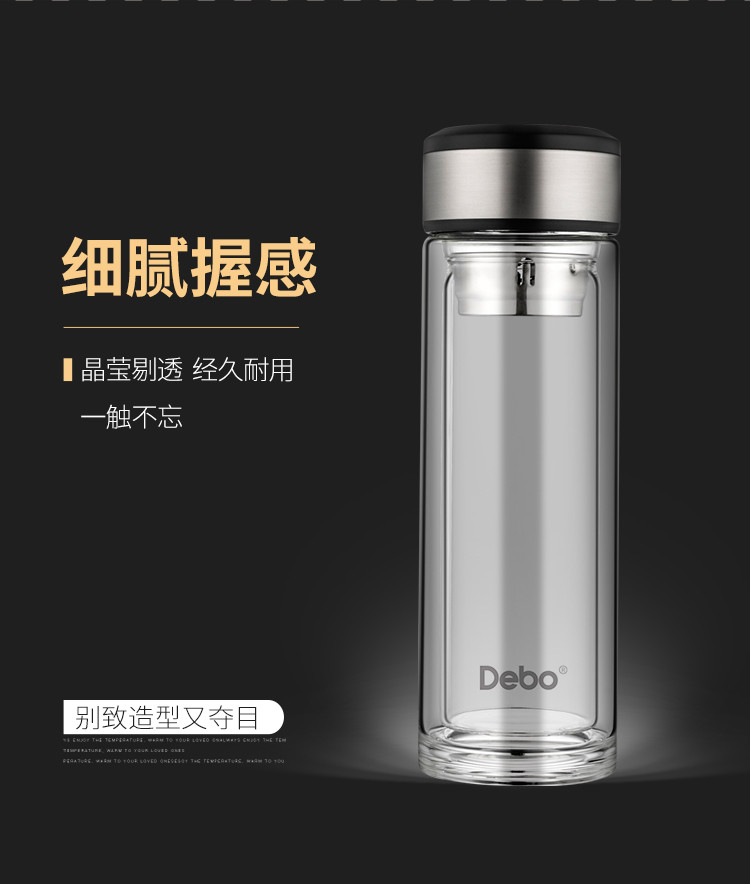 德铂/Debo 舒尔特玻璃水杯320mlDEP-745