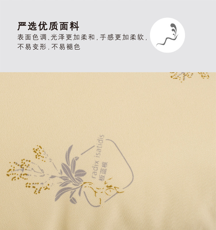 芳恩 健康枕/A级安心睡眠 R7004/R7016 单只枕头