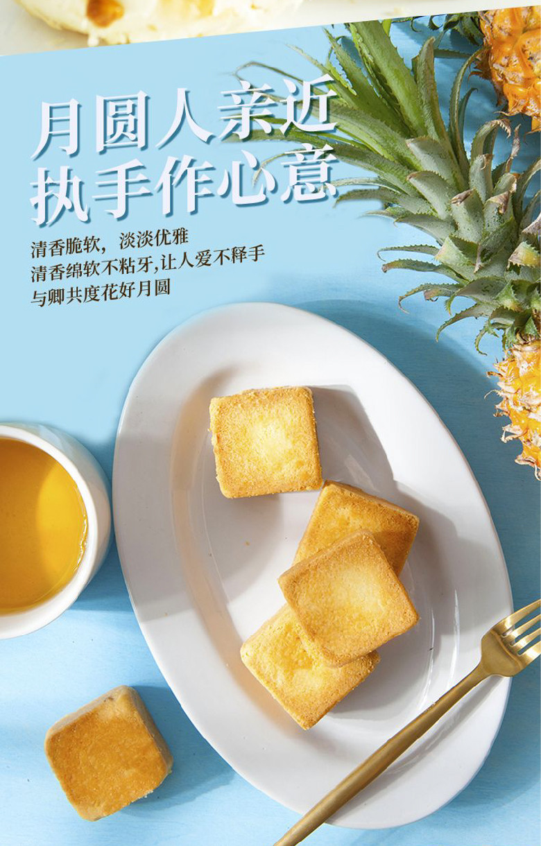 好家乡 银河漫游中秋月饼礼盒595g