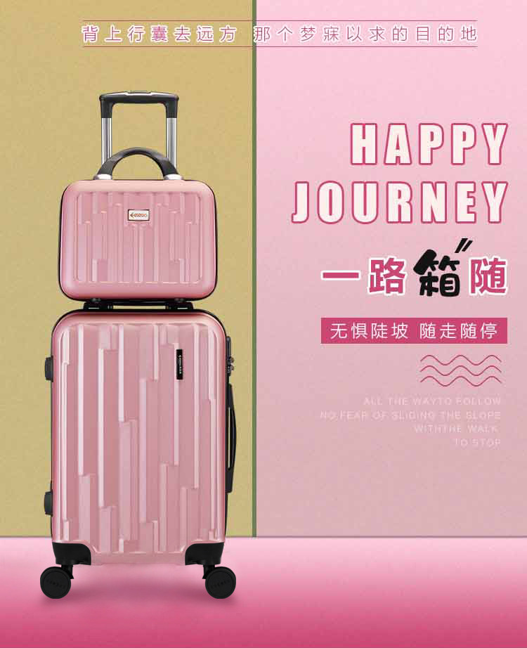 爱登堡 商务旅行拉杆箱20寸登机箱F699