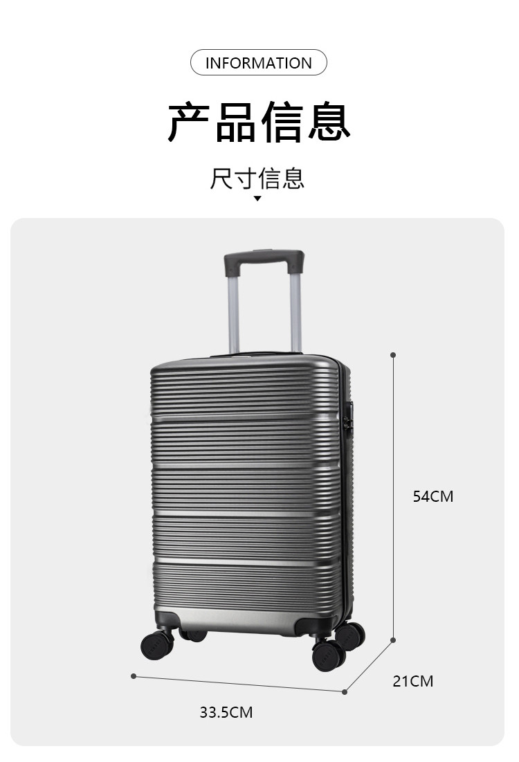 爱登堡 商务旅行拉杆箱登机箱  F1001