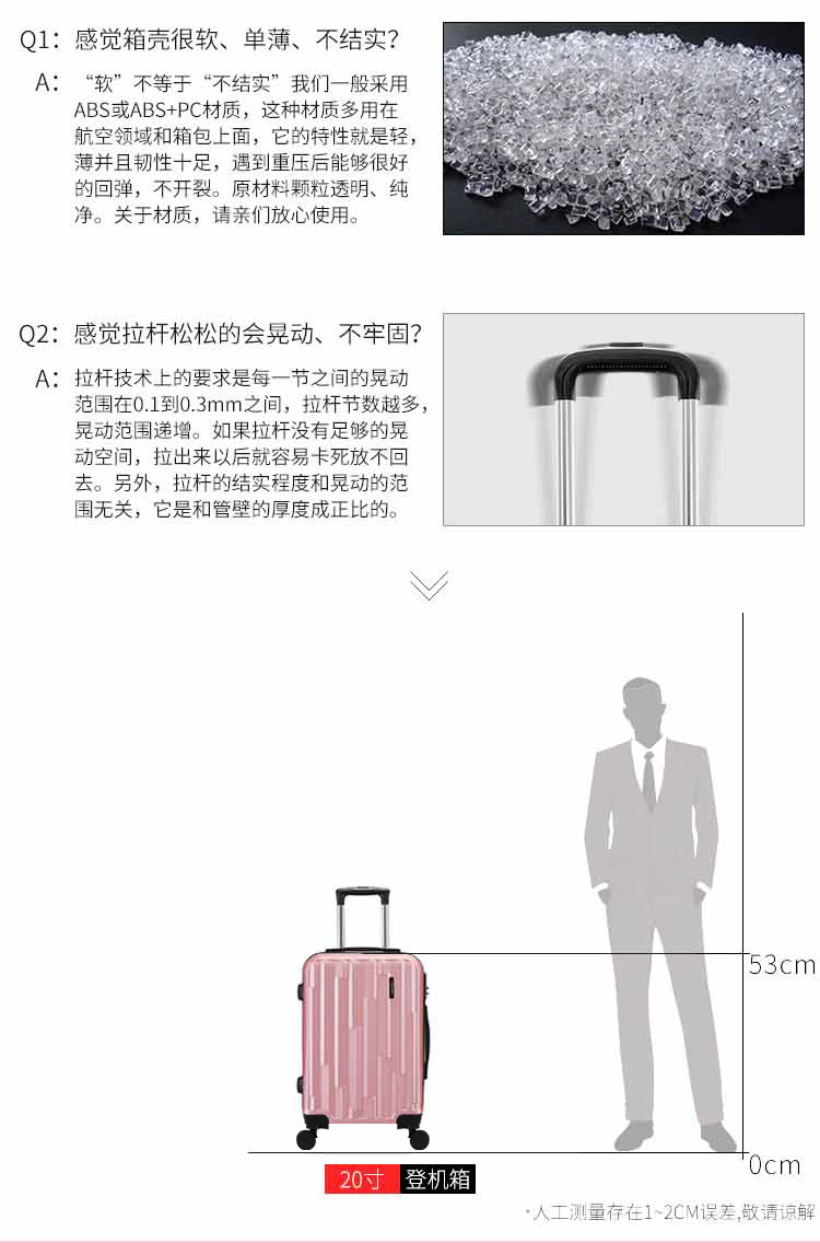 爱登堡 商务旅行拉杆箱20寸登机箱F699