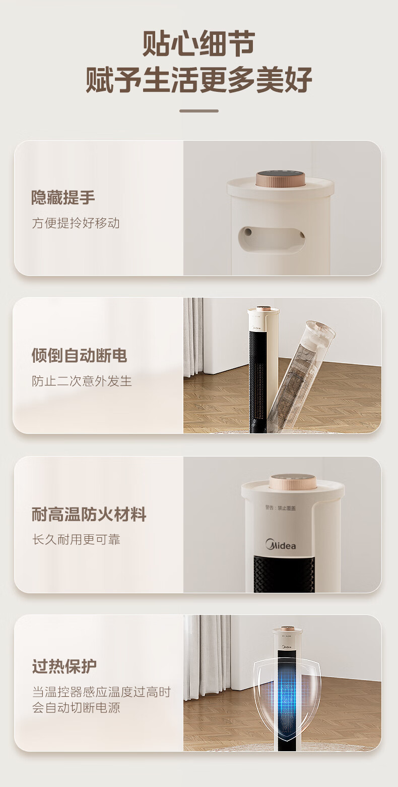 美的/MIDEA 暖风机取暖器 NFU-H